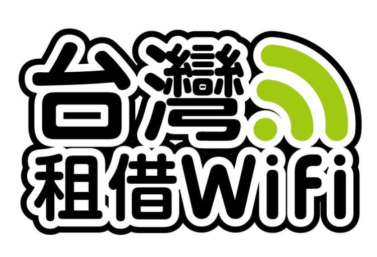 Shopback 台灣租借 Wifi