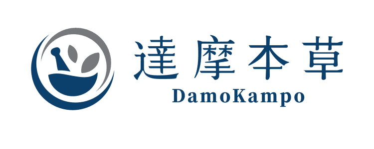達摩本草 (DamoKampo)