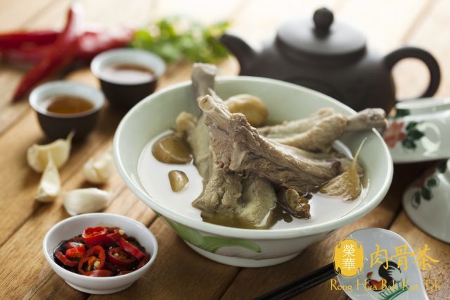 Rong Hua Bak Kut Teh