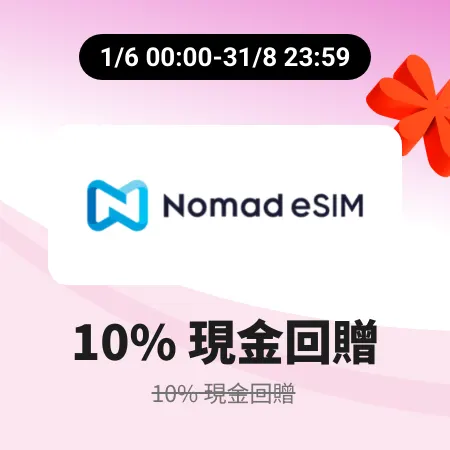 Nomad eSIM_2026-06-01_web_campaign_screen_marketing_asset_4
