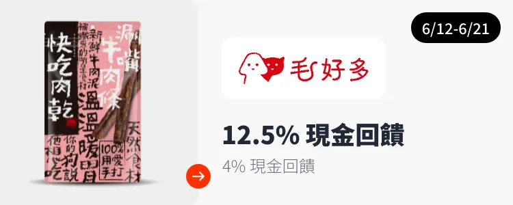 毛好多_2026-06-12_web_campaign_screen_marketing_asset_3