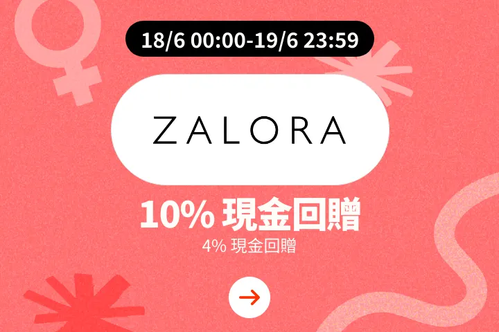 Zalora_2025-06-18_plat_merchants