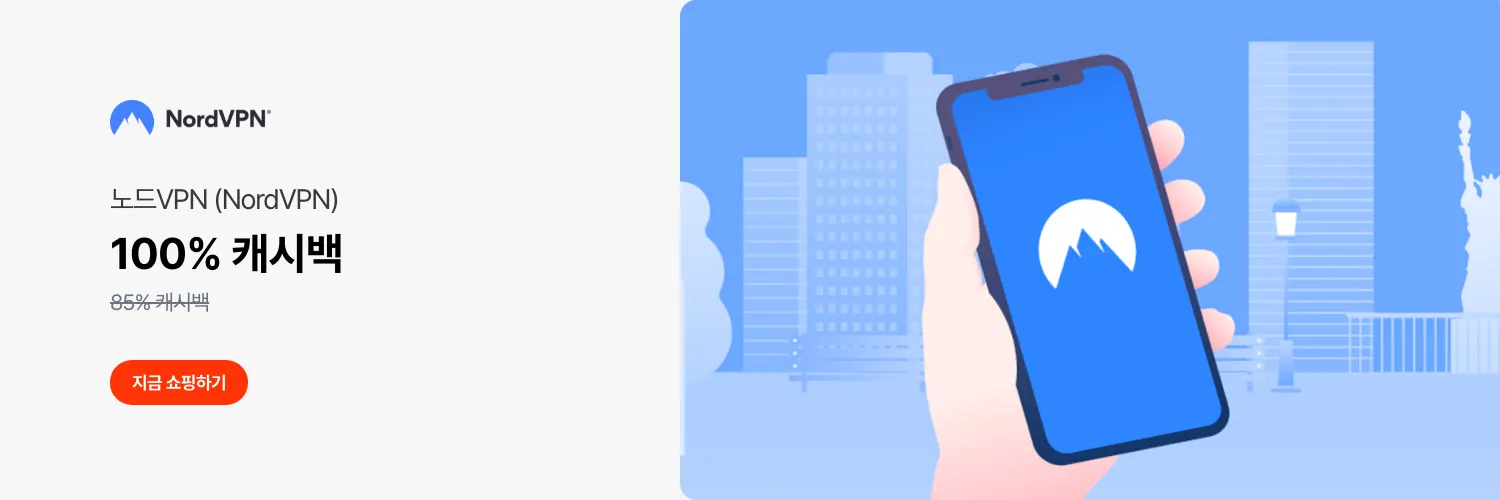 노드VPN (NordVPN)_2025-08-10_bau_hero_web