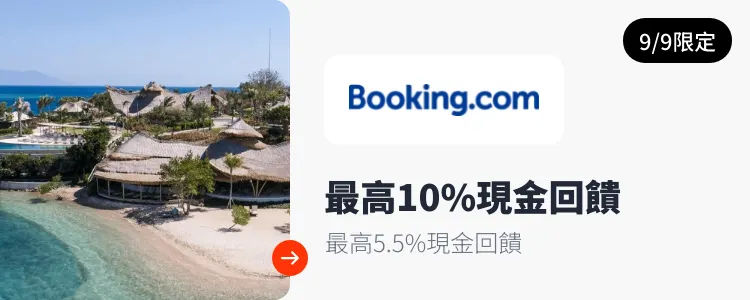 Booking.com_2026-09-09_web_campaign_screen_marketing_asset_3