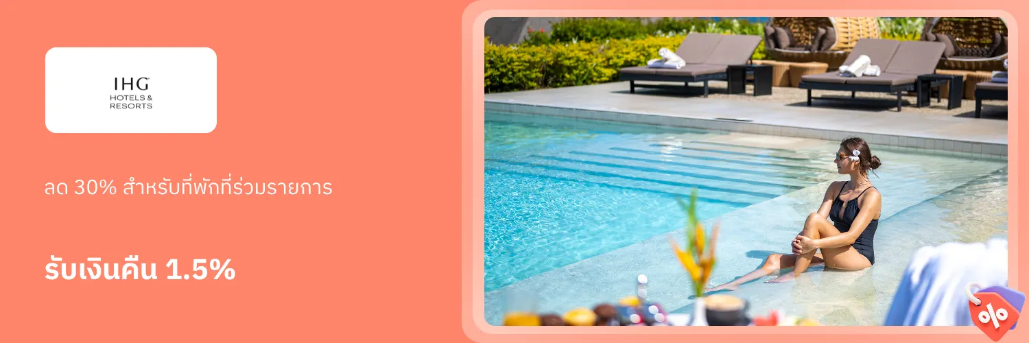 IHG Hotels & Resorts_2026-07-15_app_l1_travel_hero [DEAL-part1]