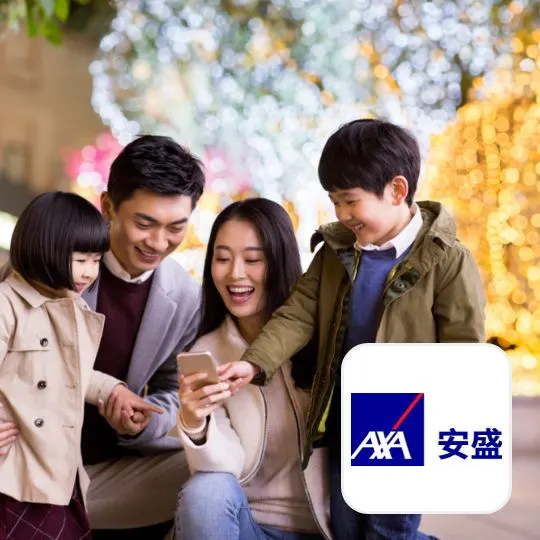 AXA Travel Insurance (AXA安盛旅遊保險)