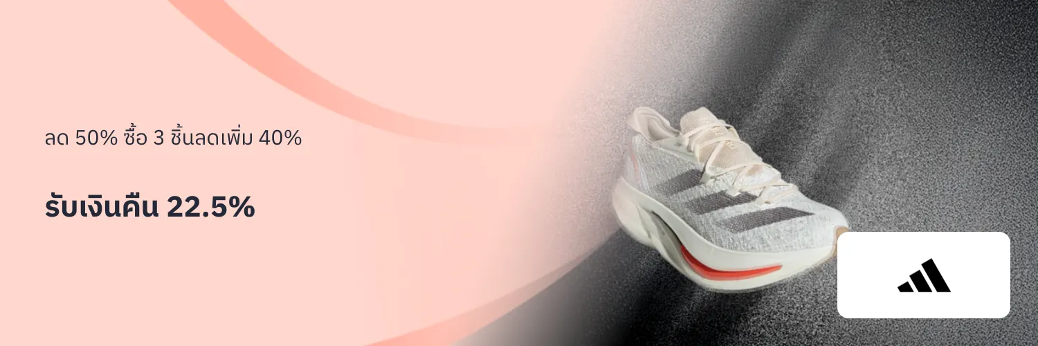 adidas_flash _fashion