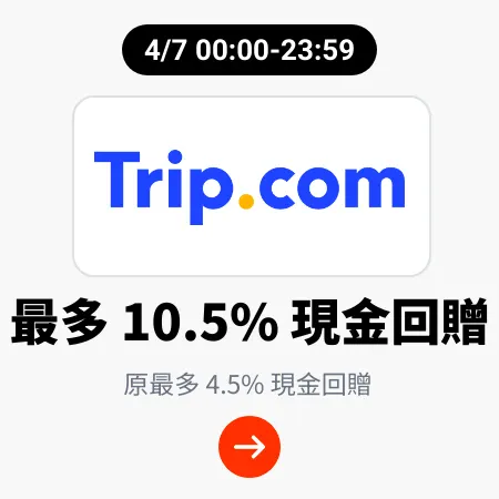 Trip.com_2024-07-04_[NEW] Travel - Master