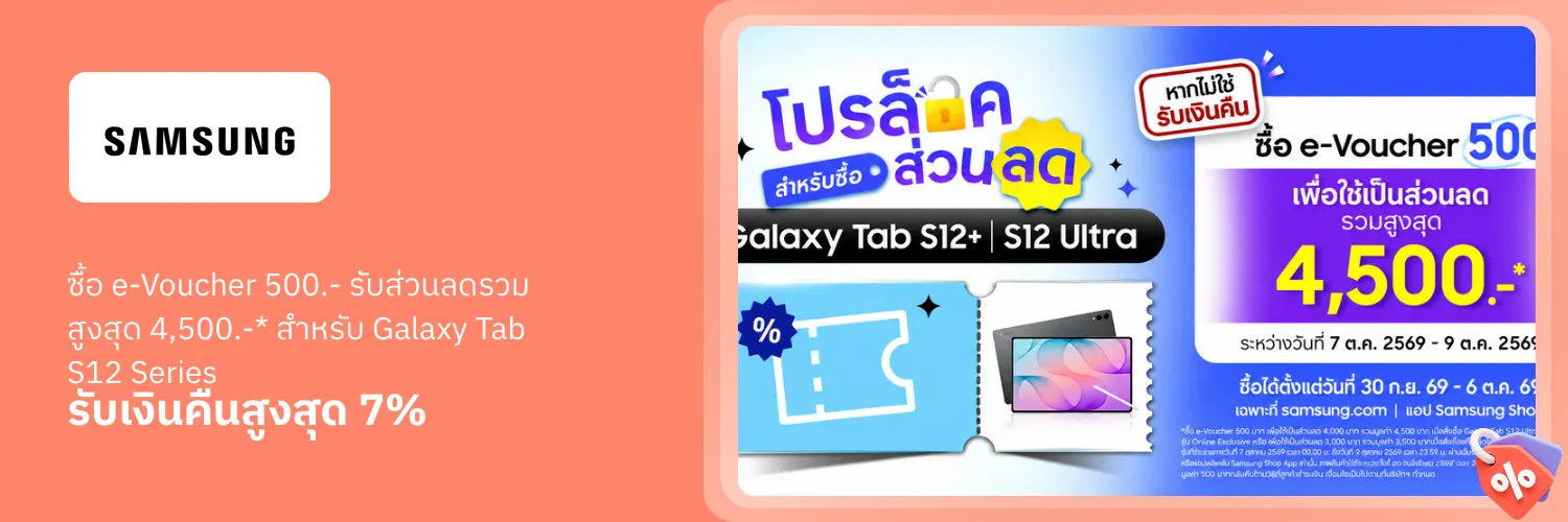 Samsung_2026-10-01_app_l1_electronics_hero [DEAL-part1]