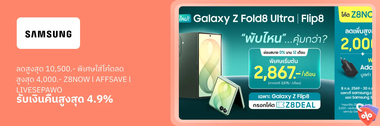 Samsung_2026-09-07_app_l1_electronics_hero [DEAL-part2]