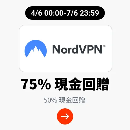 NordVPN_2025-06-04_plat_merchants