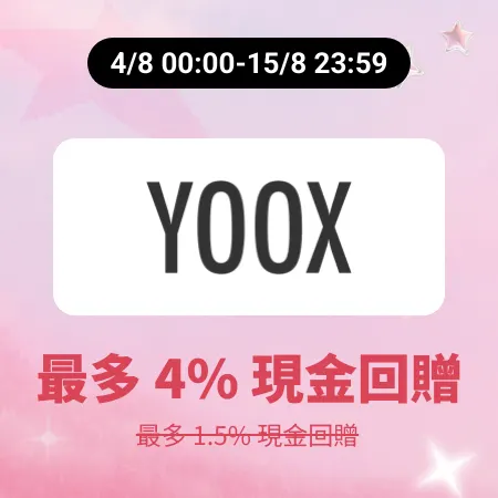 YOOX_2026-08-04_web_campaign_screen_marketing_asset_3
