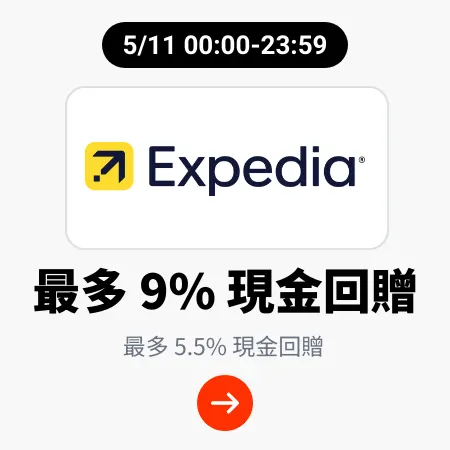 Expedia_2024-11-05_[NEW] Travel - Master