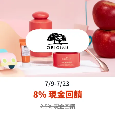 Origins (品木宣言)_2025-07-09_web_top_deals_section