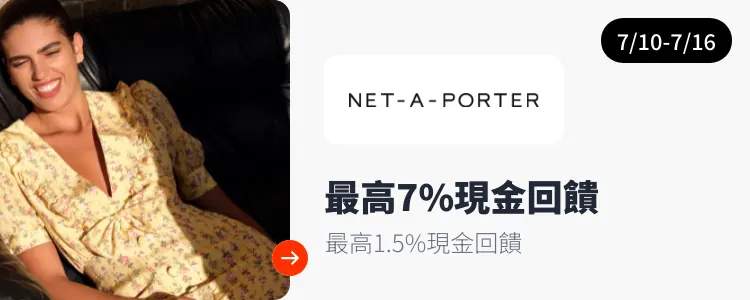 NET-A-PORTER_2025-07-10_web_top_deals_section