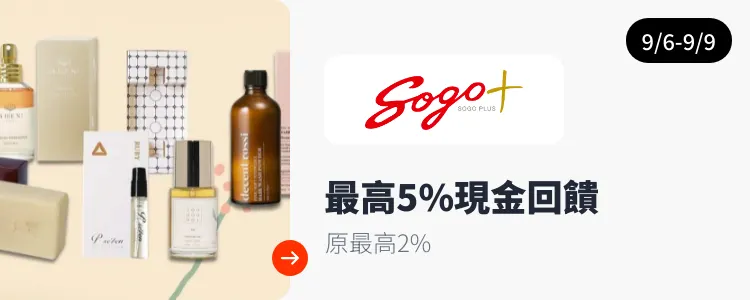 遠東 SOGO (sogoplus)_2024-09-06_web_top_deals_section