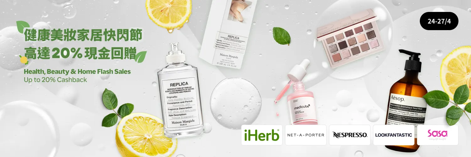 Health fashion&Home Sale_Header banner