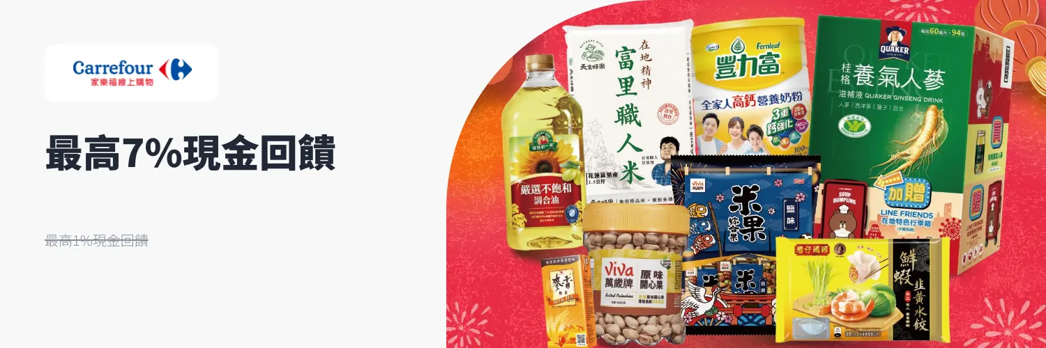 家樂福線上購物_2026-03-01_web_l1_market places_hero