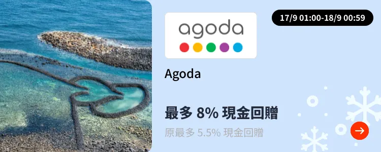 Agoda_2024-09-17_[NEW] Travel - Master