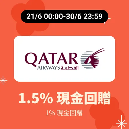 Qatar Airways_2025-06-21_silver_merchants