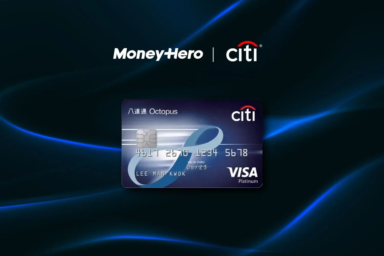 Citi 八達通白金卡優惠 by MoneyHero hero banner