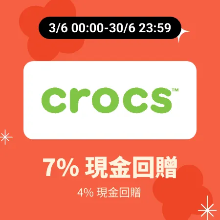 Crocs_2025-06-03_silver_merchants