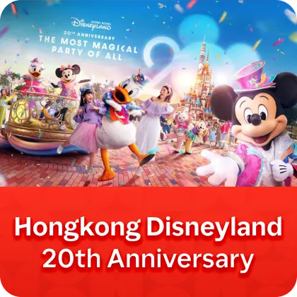 Hongkong Disneyland 20th Anniversary