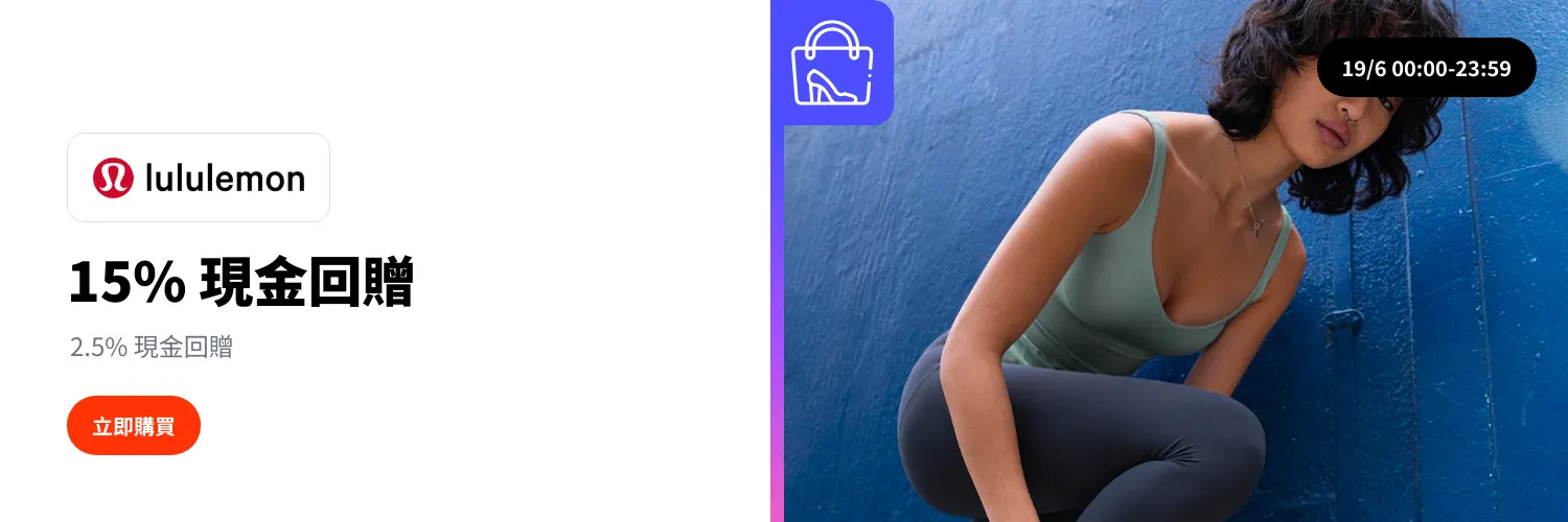 Lululemon_2026-06-19_web_l1_fashion_hero