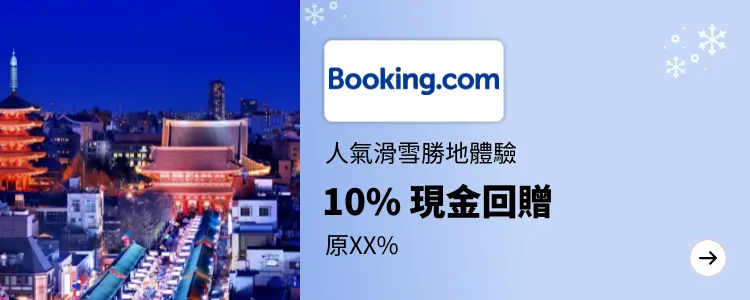 Booking.com_2024-12-24_[NEW] Travel - Master