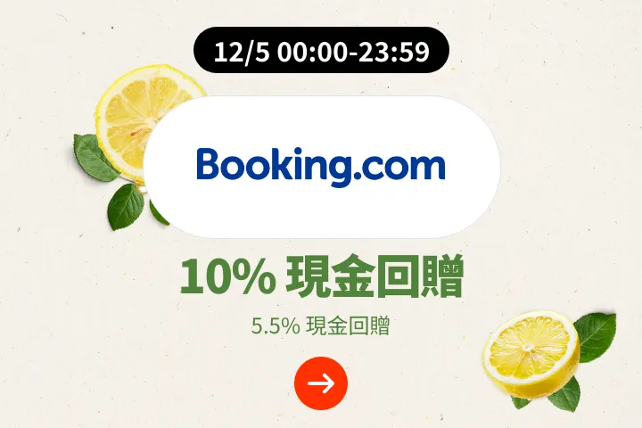 Booking.com_2025-05-12_plat_merchants