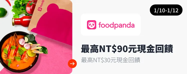 foodpanda_2025-01-10_web_top_deals_section