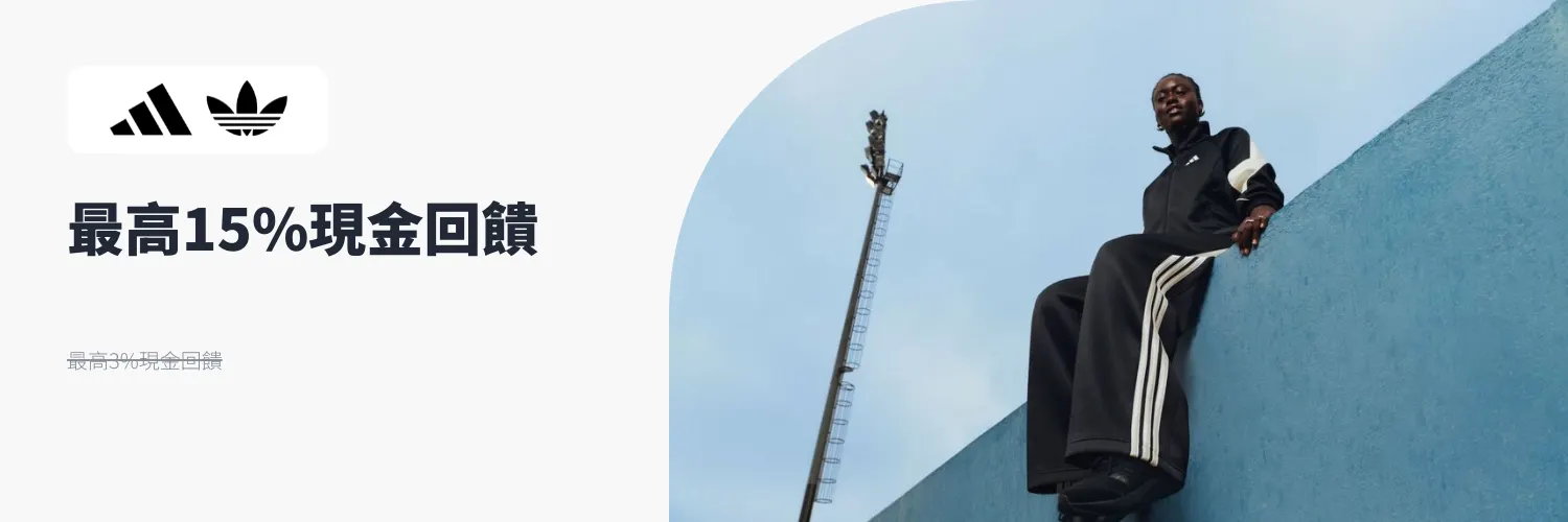 adidas_2026-01-11_web_l1_fashion_hero