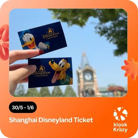 Shanghai Disneyland Ticket