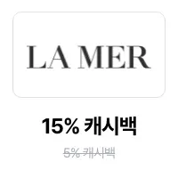 라 메르 (La Mer)_2024-11-05_promotion_banner_web