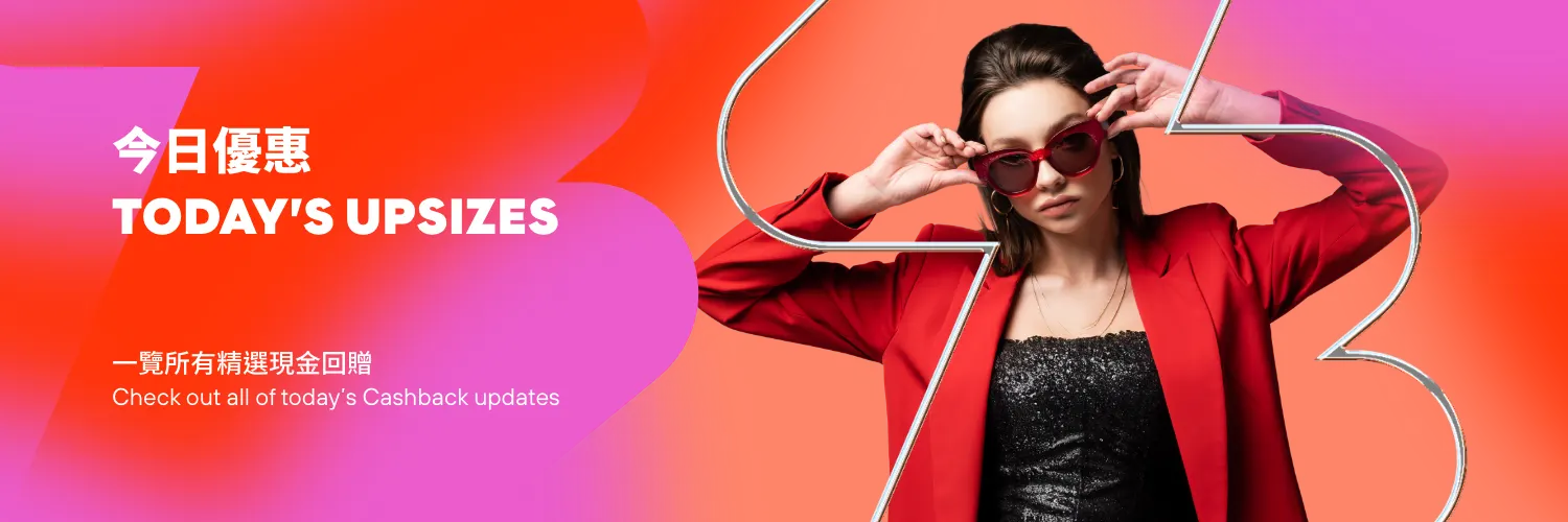 Todaysupsizes_Header Banner