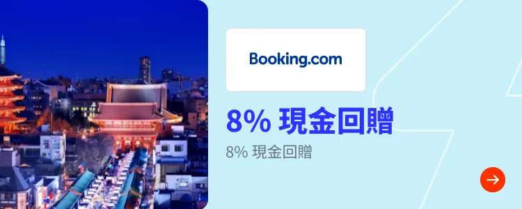 Booking.com_2024-10-25_[NEW] Travel - Master