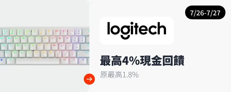 羅技 (Logitech)_2024-07-26_web_top_deals_section