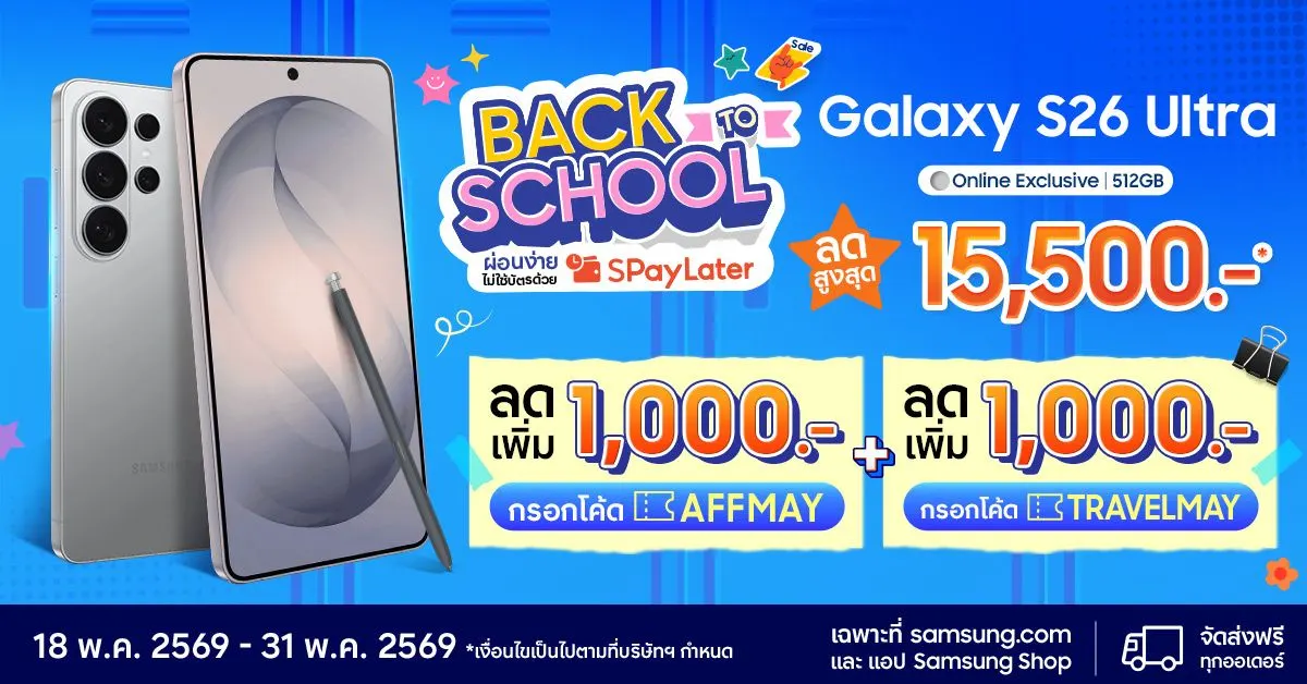 Samsung hero banner