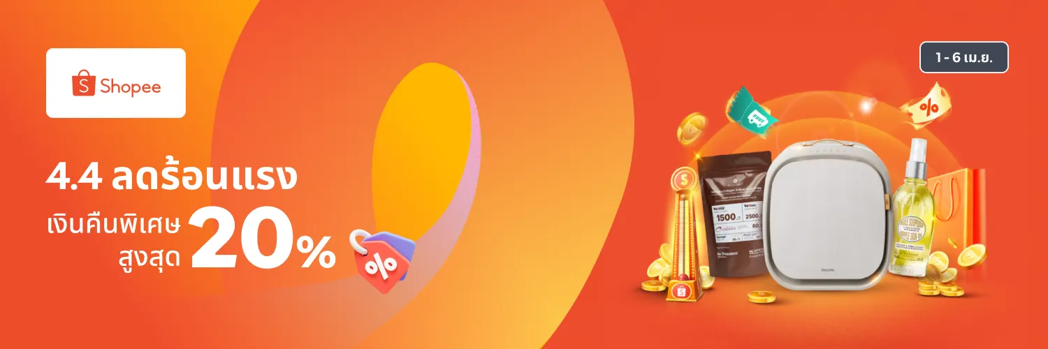 l1_marketplace_hero_shopee_doubledate web