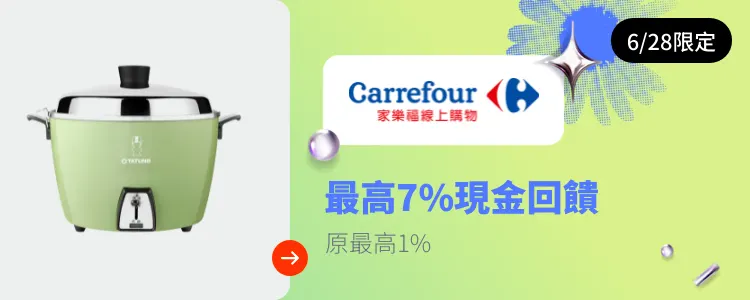 家樂福線上購物_2024-06-28_web_top_deals_section