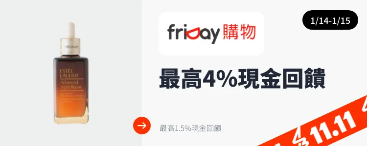 遠傳friDay購物_2025-01-14_web_top_deals_section