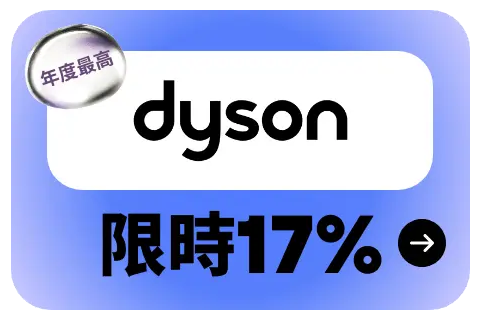 dyson 6/17 12:00-23:59