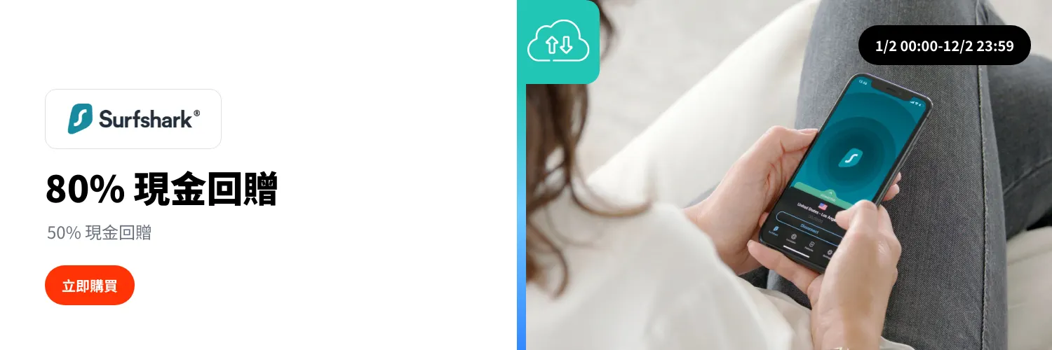 Surfshark_2026-02-01_web_l1_digital_hero