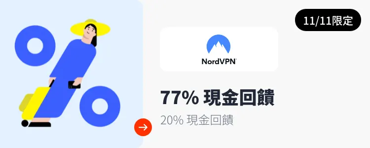 NordVPN_2024-11-11_web_top_deals_section