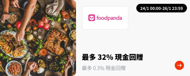 foodpanda_2025-01-24_plat_merchants