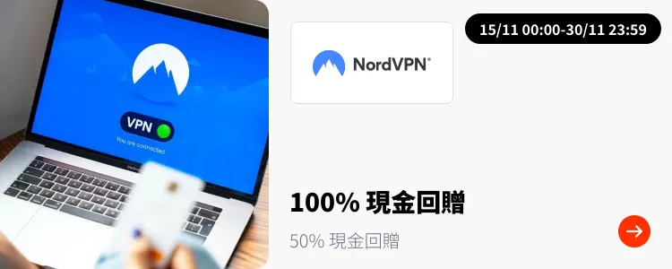 NordVPN_2024-11-15_plat_merchants