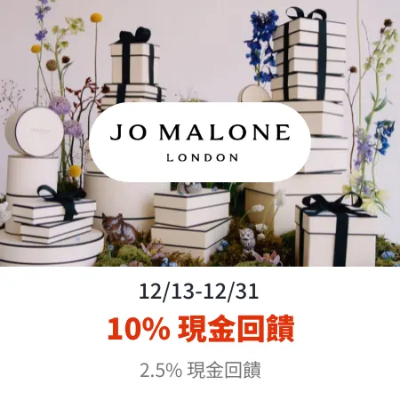 Jo Malone London_2024-12-13_web_top_deals_section