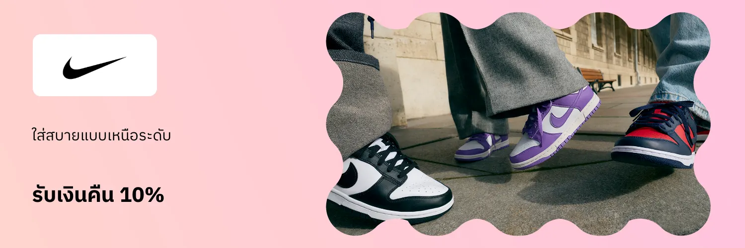 Nike_2026-05-25_app_l1_fashion_hero [DEAL-part1]