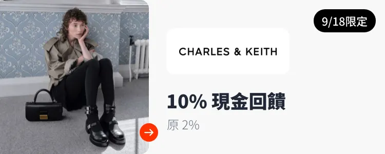 CHARLES & KEITH_2024-09-18_web_top_deals_section