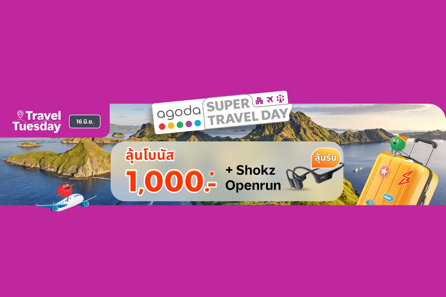 Agoda hero banner